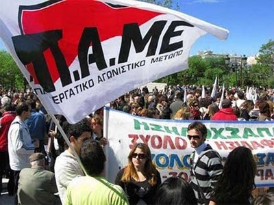 Συλλαλητήρια του ΠΑΜΕ Παρασκευή 22 Γενάρη σε Έδεσσα και Γιαννιτσά